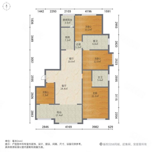 广电苑信园4室2厅2卫156.21㎡南北75万