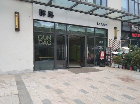 华元西溪欢乐城