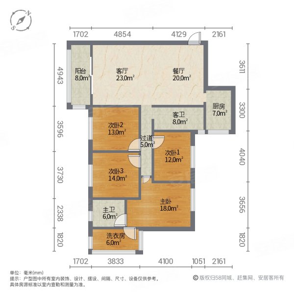 锦江豪苑4室2厅2卫147㎡南北53.8万