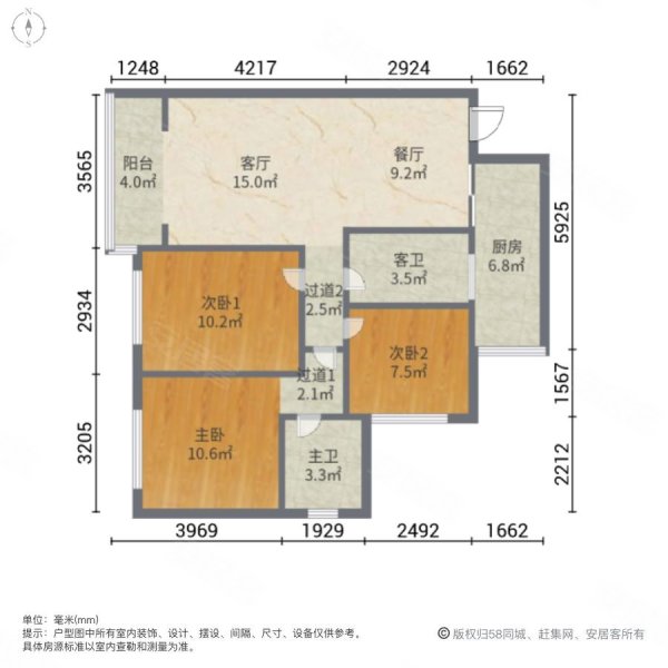 碧桂园中环壹号3室2厅2卫92㎡南北65.8万