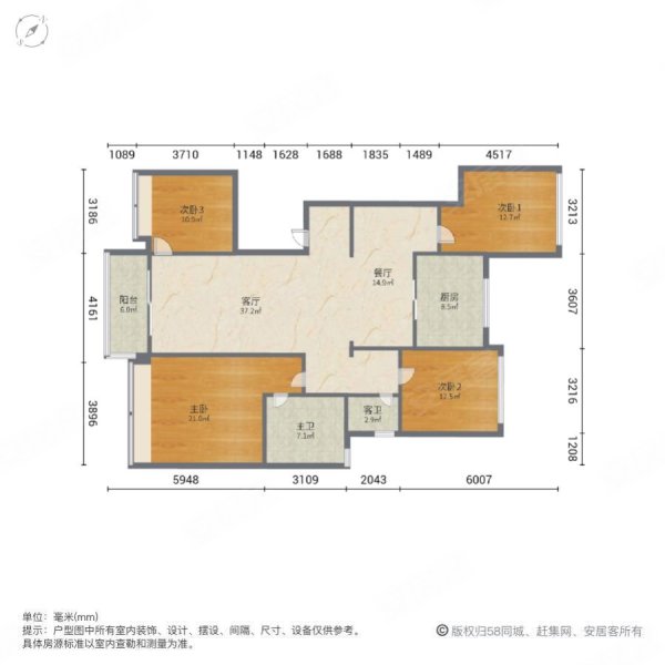 万科红树东岸4室2厅2卫151.57㎡南北335万