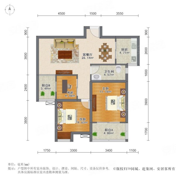 房东急售星悦城一期精装修三房户型方正采光好家具家电送