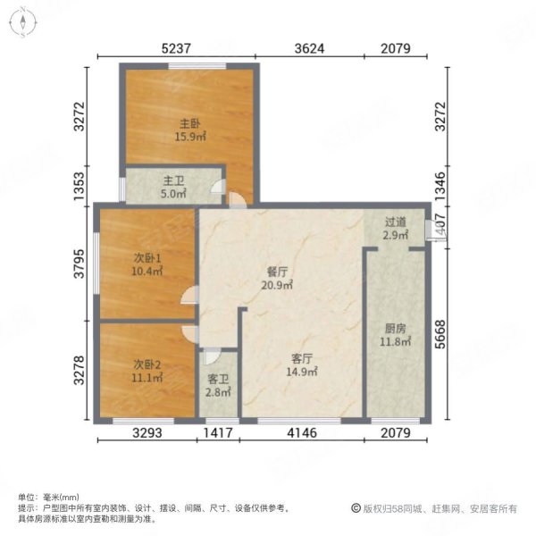 和汇新泉湾南区3室2厅2卫124㎡南北79万