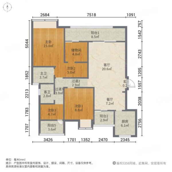 金科天宸八街区4室2厅2卫123㎡南北132.5万