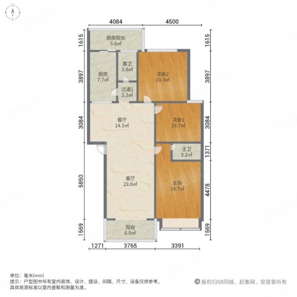 嘉瑞园3室2厅2卫128㎡南北147万