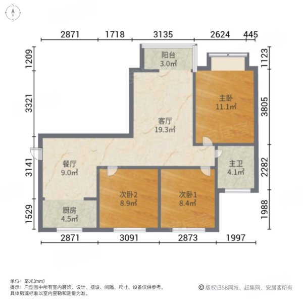 国际广场万和城(B区)3室2厅1卫91㎡南北64万