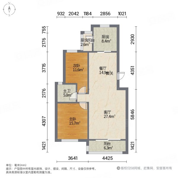 馨佳园十街坊2室2厅1卫95.1㎡南335万