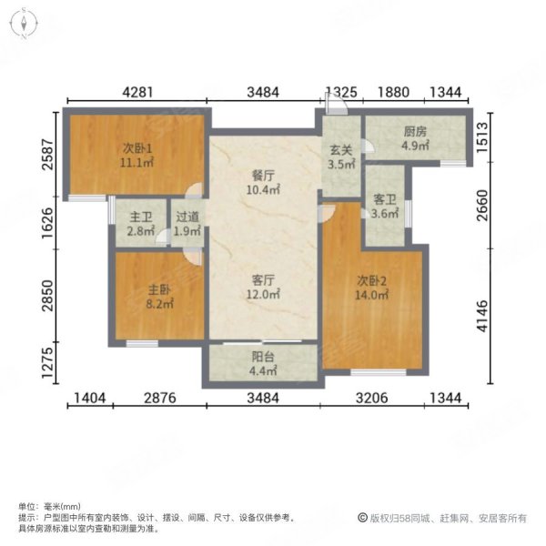 成都复地金融岛户型图片