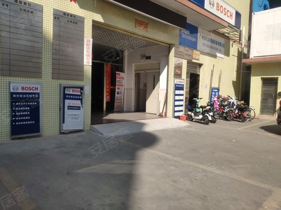 仨和孵化器创业园