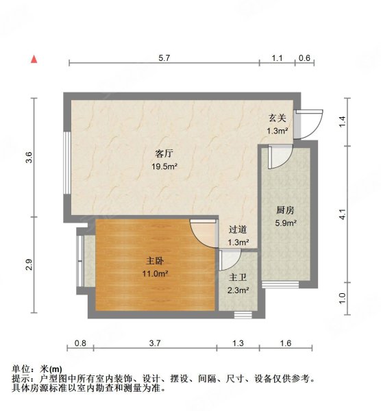 鑫瑞康居1室2厅1卫46.49㎡南北29万