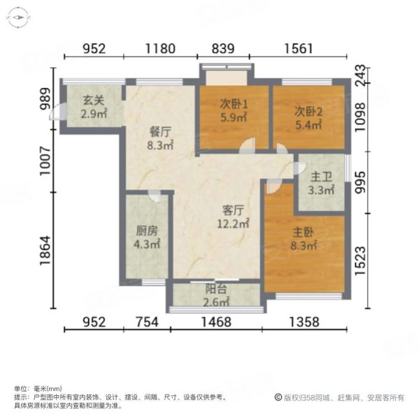 紫荆1号3室2厅1卫86㎡南220万