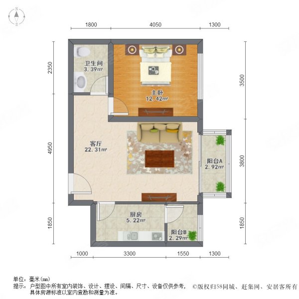 天洋城(北区)1室1厅1卫59.54㎡西69万