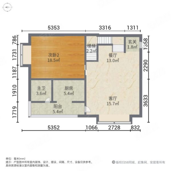 未来世界花园3室2厅1卫68.61㎡东南138万