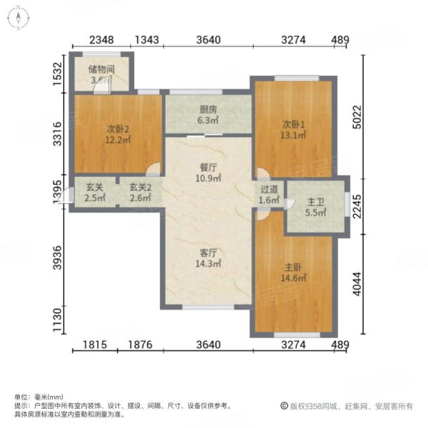 汇海鸿园3室2厅1卫114㎡南北117万