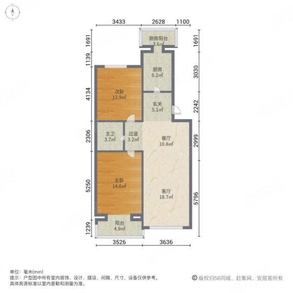 启运里装修好大两居南北通透楼层好满五杨柳青