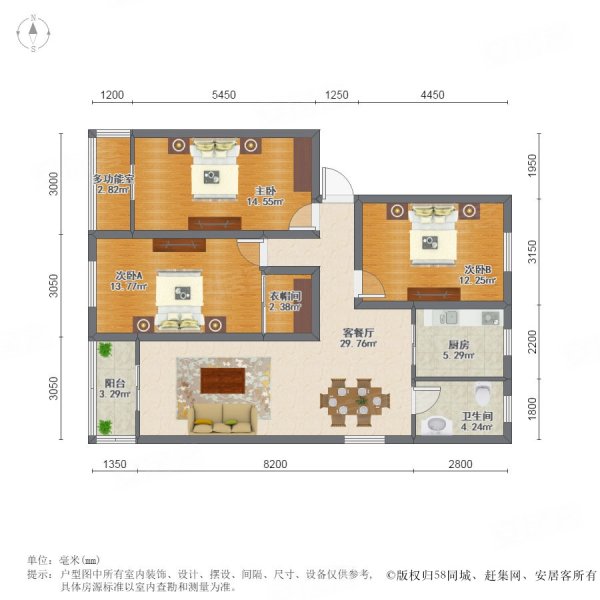成熟地段向阳小区老精装3室2厅1卫