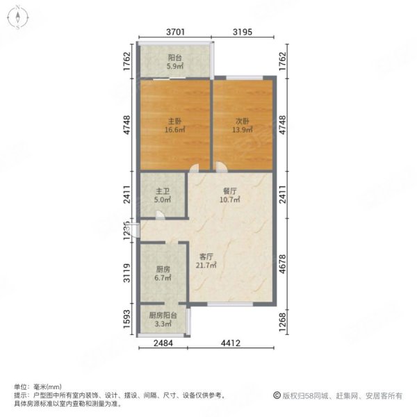 益华里2室2厅1卫99.1㎡南55万