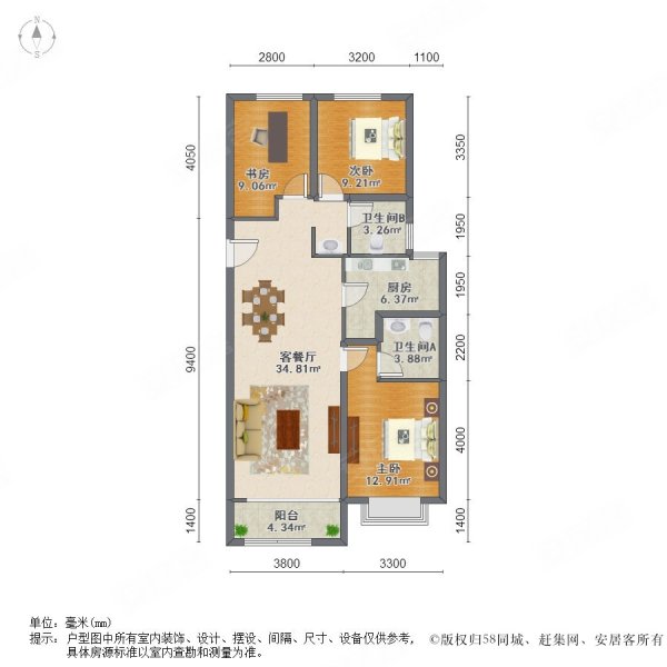 富力华庭a区 120平精装三居室 双卫户型 好楼层
