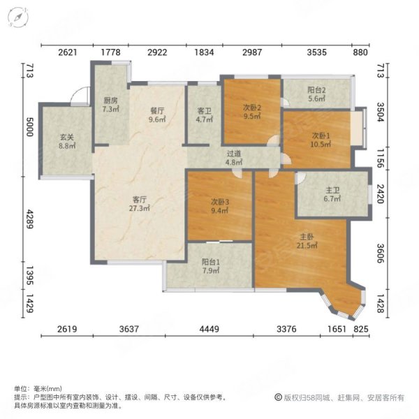 佳联梦苑4室2厅2卫165㎡南北138万