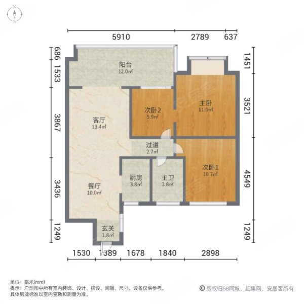 星筑中央公园3室2厅1卫92.64㎡南北59.8万