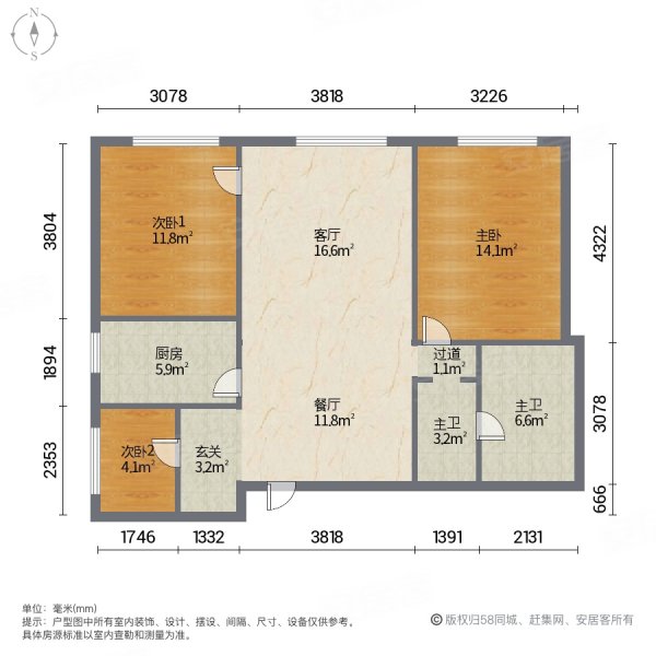 招商雍景湾3室2厅1卫96.91㎡南256.1万