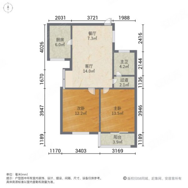 名仕豪庭(牡丹)2室2厅1卫96㎡南北63万