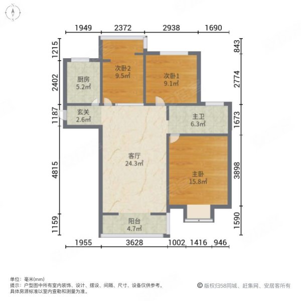 柳港园C区3室1厅1卫130㎡南北76万