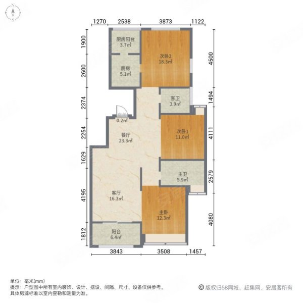 安吉清华园3室2厅2卫125㎡南北85万