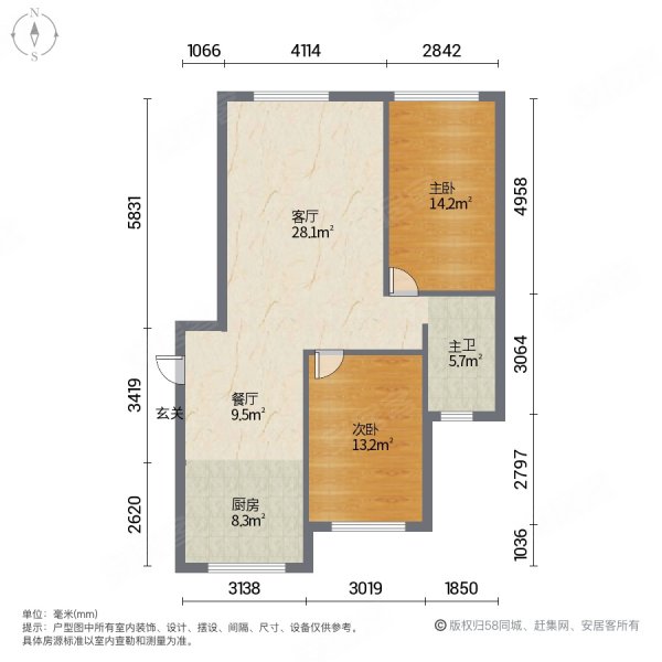 天邦新港壹号2室2厅1卫80.51㎡南北51.5万