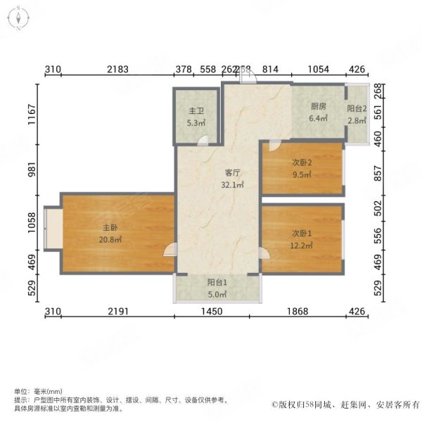 大众新城(一二期)3室1厅1卫141.29㎡南北110万