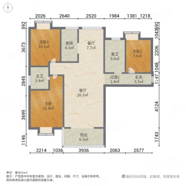 水晶湖畔3室2厅2卫125㎡南北120万