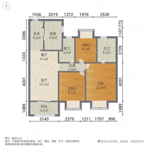 蟠龙珑苑3室2厅2卫97.97㎡南北646万