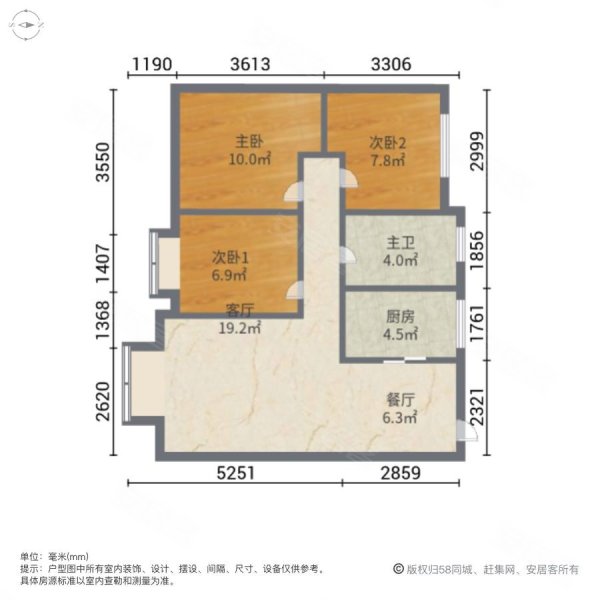 孔雀雅园(二区)3室1厅1卫91.71㎡南北163万