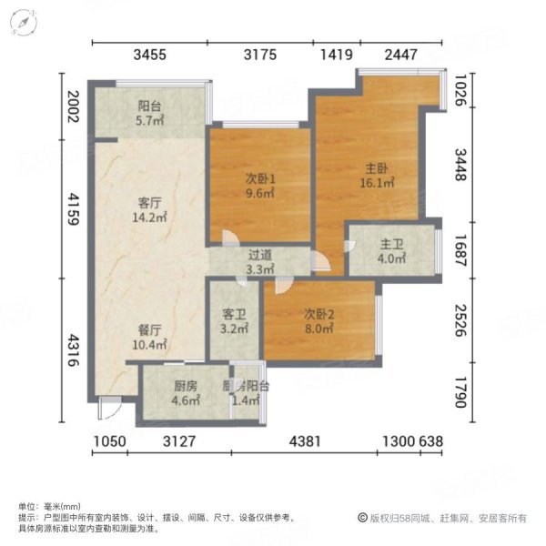 公园里3室2厅2卫100.74㎡东南252万