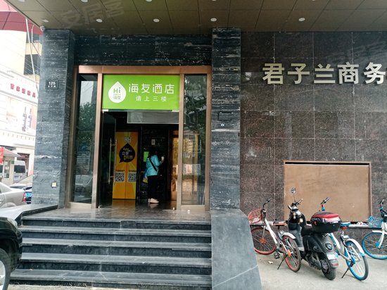 君子兰商务楼