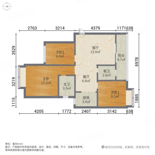 中港广场3室2厅2卫205.13㎡南135万