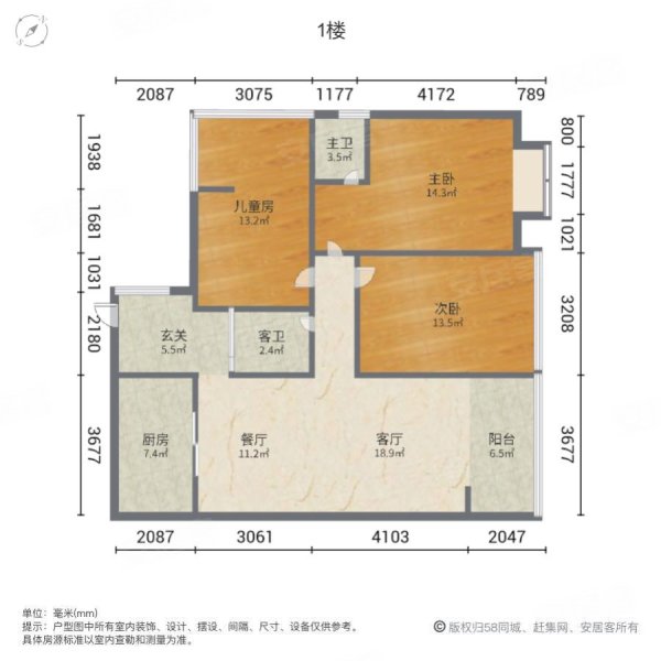 恒信凯旋城3室2厅2卫113㎡南北75.8万