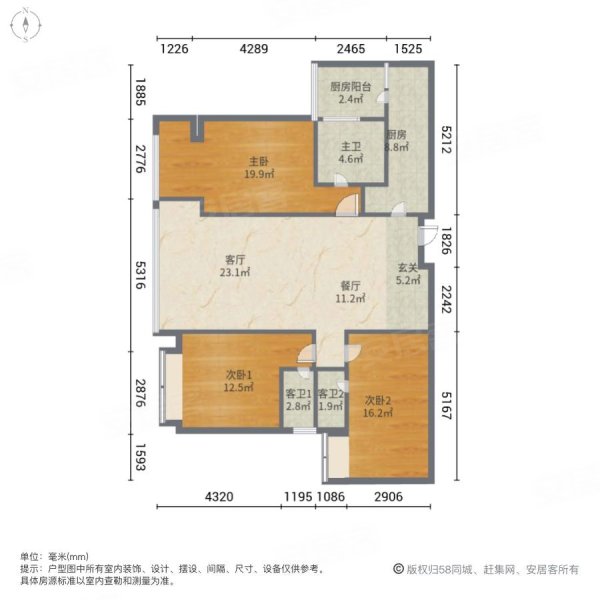 顶峰美泉悦府户型图图片