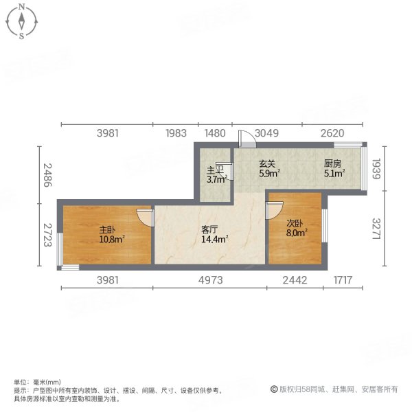 政府东小区2室1厅1卫69.53㎡南北27.8万