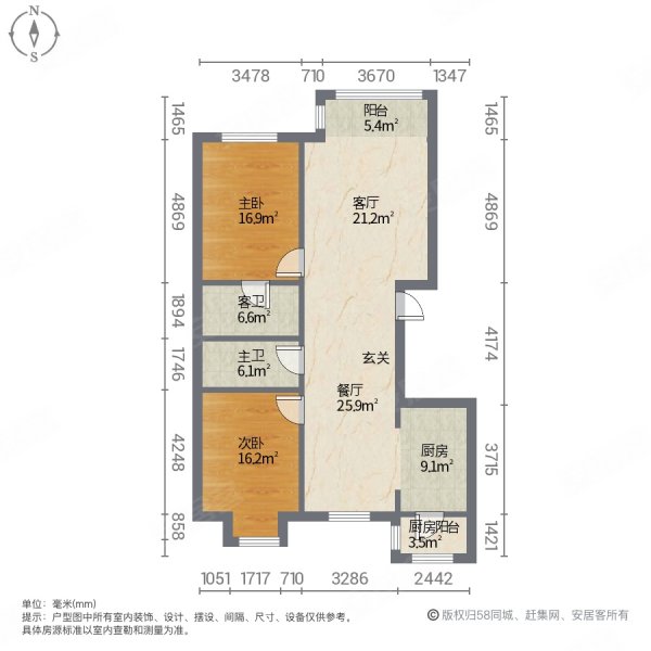 海富金棕榈2室2厅1卫130㎡南北165万