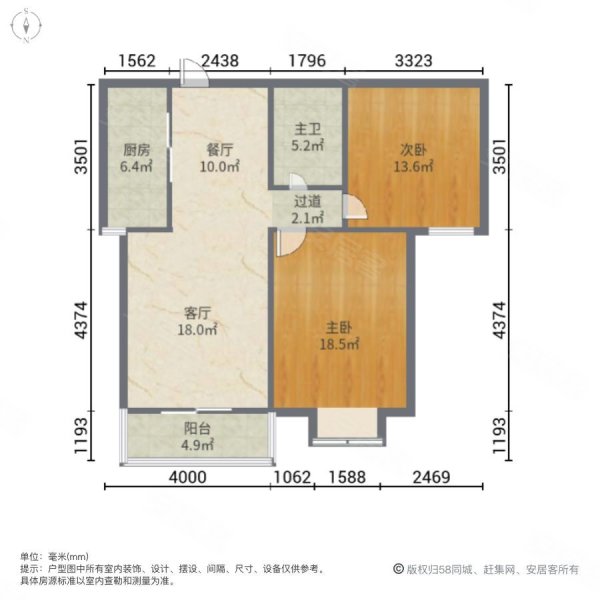 御江南45万精装婚房两室精装拎包入住诚心出售