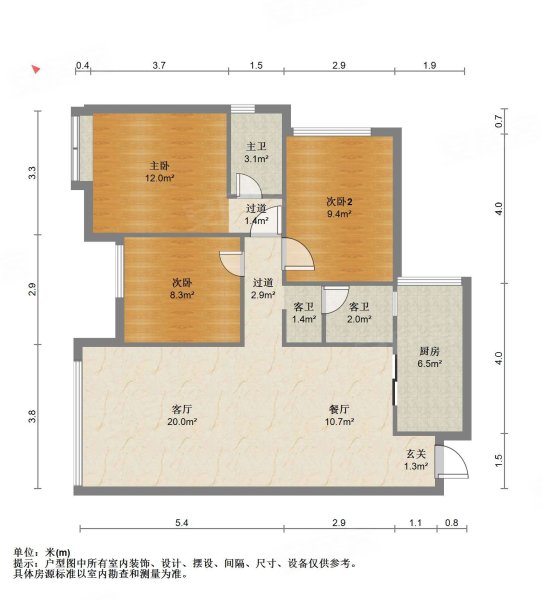 宏辰桃花源3室2厅2卫88.99㎡南北69万