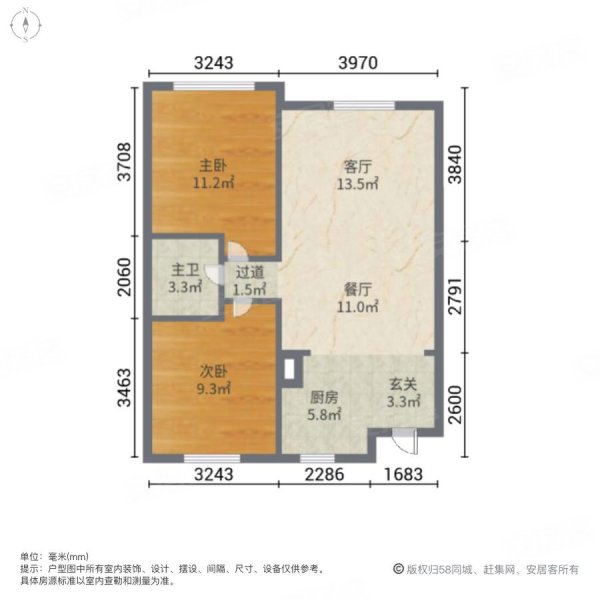 主要买房送米懂的来,天禄金典名城二手房,65万,2室2厅,1卫,90.