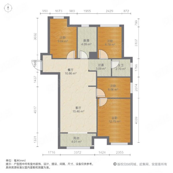 万科北宸之光