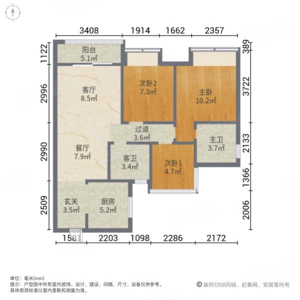 自由人花园(可谈价23万)业主生三胎急售换房!全屋家私电全送