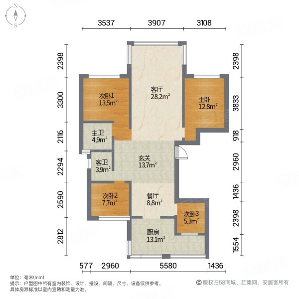 祥生辰熙新语(东区)4室2厅2卫125㎡南北208.8万