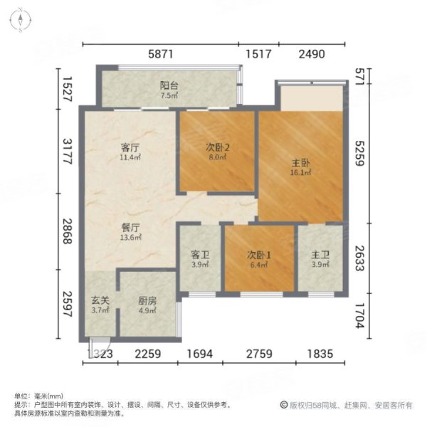 雍景湾3室2厅2卫103.32㎡南北135万