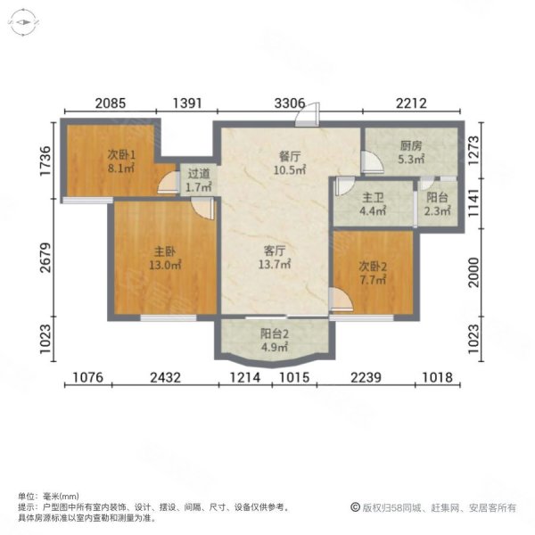 南安碧桂园3室2厅1卫101.27㎡南北40万