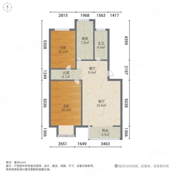 翠亨花园北里2室2厅1卫95㎡南北177万