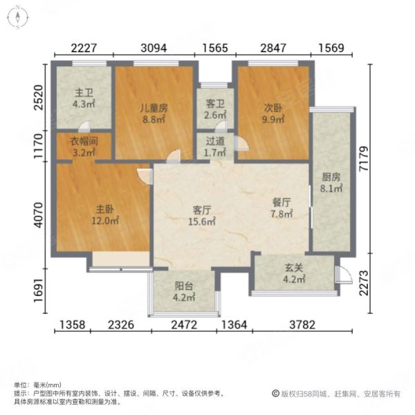 太奥青年家3室2厅2卫108.97㎡南北182万